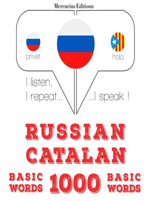 cover image of 1000 основных слов в каталонском